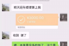 德阳德阳专业催债公司的催债流程和方法