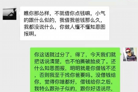 德阳专业讨债公司有哪些核心服务？